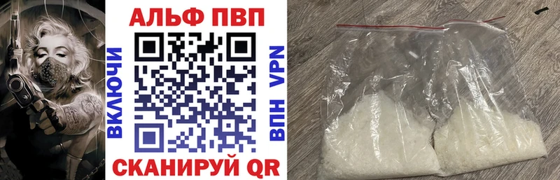 A PVP Соль  kraken зеркало  Губаха  наркотики 