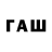 Бутират 1.4BDO Ravzok Tulkinovich