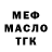 Героин белый MajanSanik
