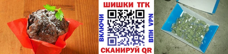 Еда ТГК марихуана  Губаха 
