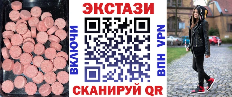 Ecstasy Philipp Plein  Губаха 
