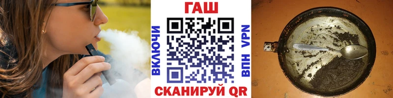 ГАШИШ гашик Губаха