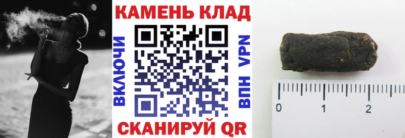 где продают Губаха ГАШИШ хэш