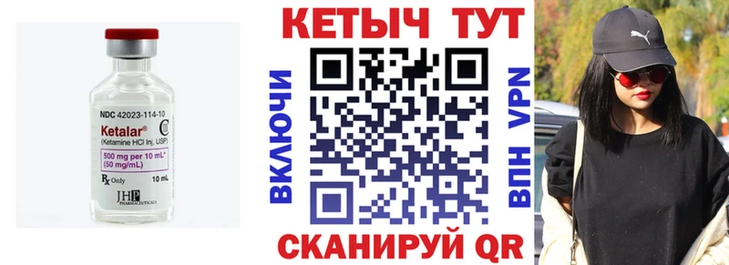 КЕТАМИН ketamine  наркошоп  Губаха 