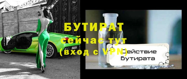 марки lsd Баксан