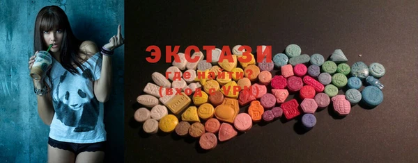 мдма Балабаново