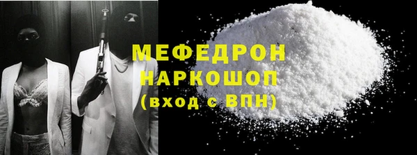 индика Балахна