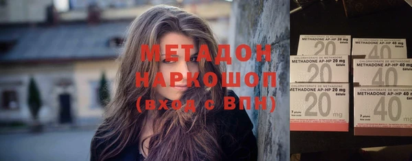 марки lsd Баксан