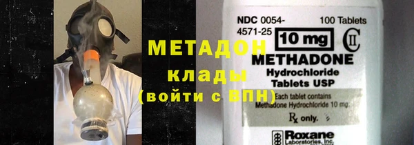индика Балахна