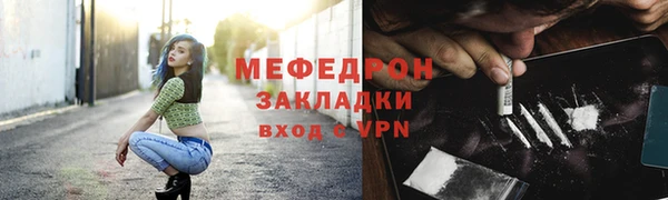 индика Балахна
