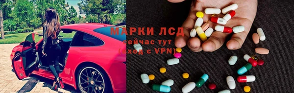 марки lsd Баксан