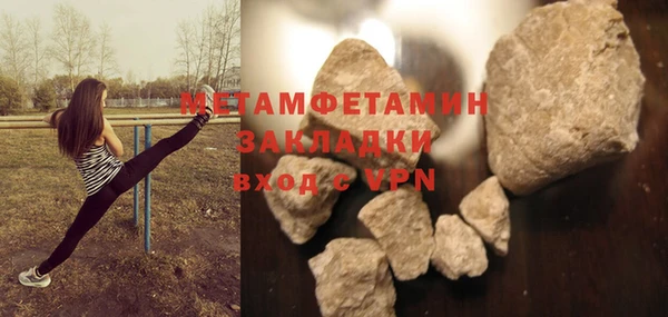 марки lsd Баксан