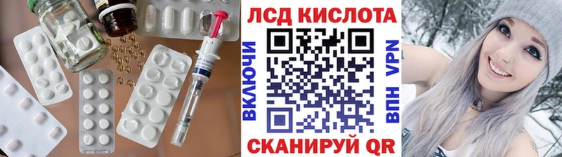ЛСД экстази кислота гидра ONION Губаха где купить наркоту