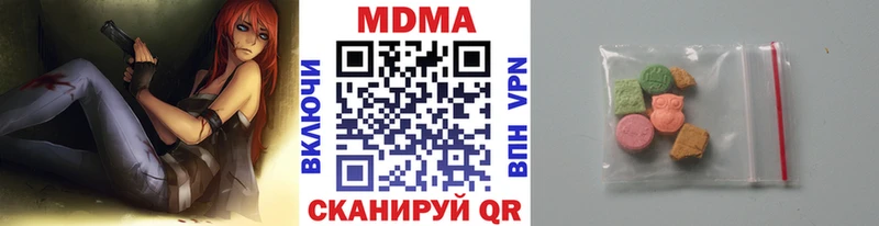 MDMA crystal  Губаха 