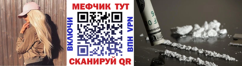 Меф мука Губаха