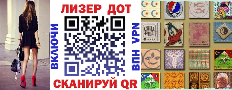 Марки N-bome 1,5мг Губаха