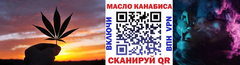 даркнет сайт  Губаха  ТГК THC oil 